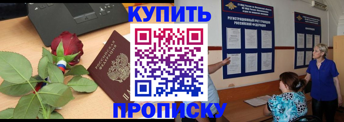 форма 3 в Владивостоке